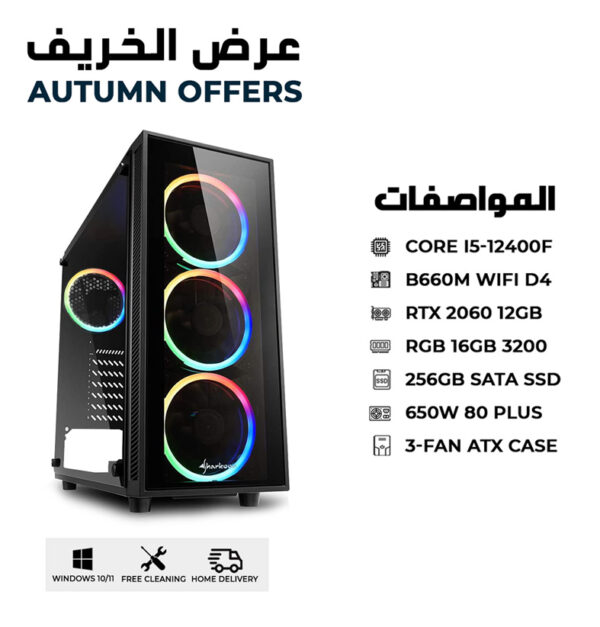 gaming pc