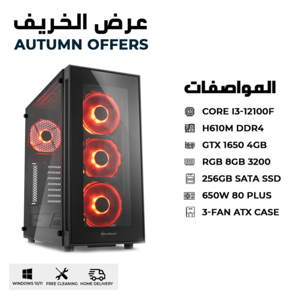 gaming pc